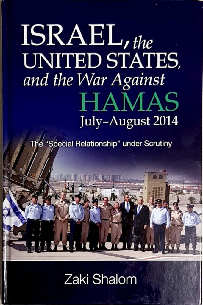 Israel, The United States, And The War Against Hamas, July–august 2014 